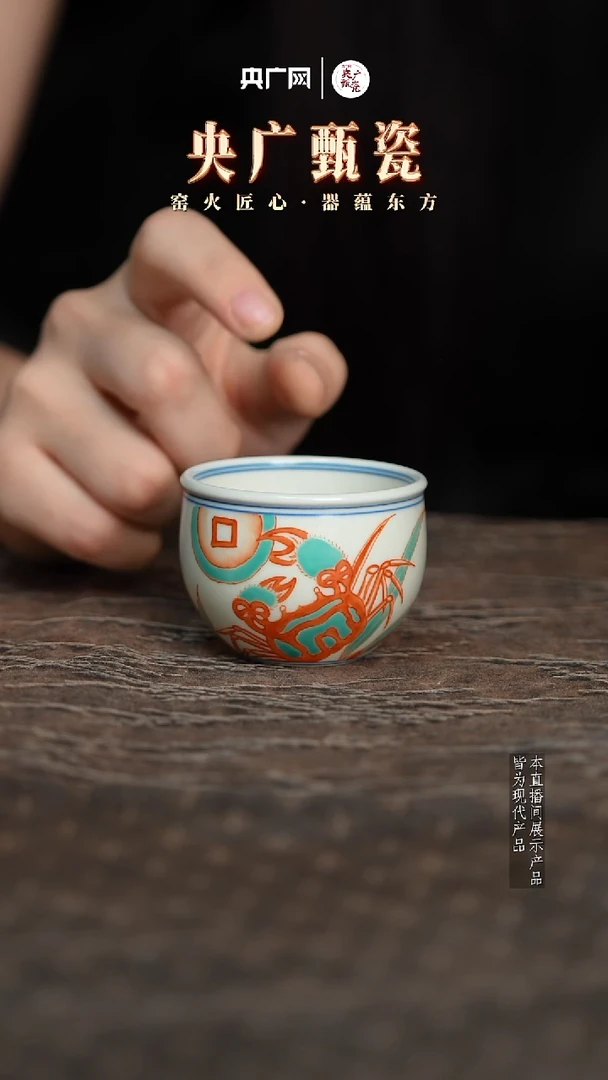 【央广甄瓷】雨溪山房84