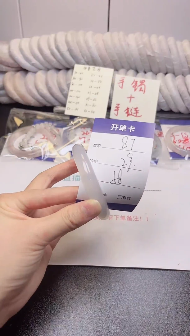 无非金属白月光58圈 高冰