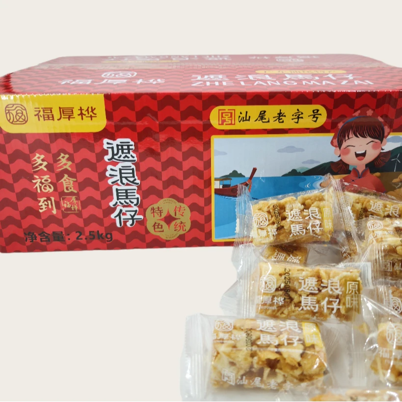 福厚桦汕尾海丰特产遮浪马仔原味爆葱味散装拔丝玛仔传统糕点零食