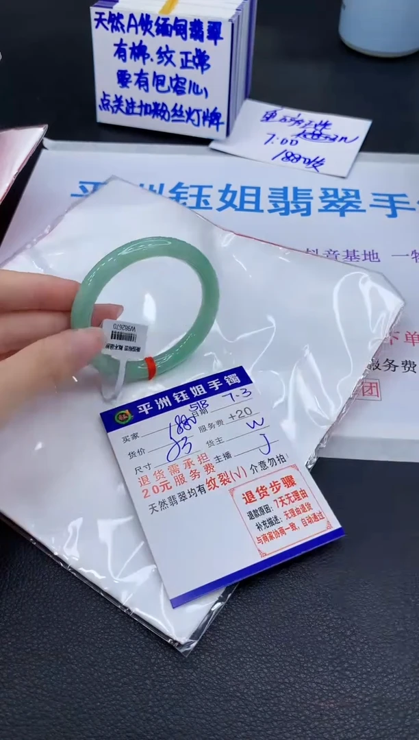 翡翠手镯未镶嵌1111111111111
