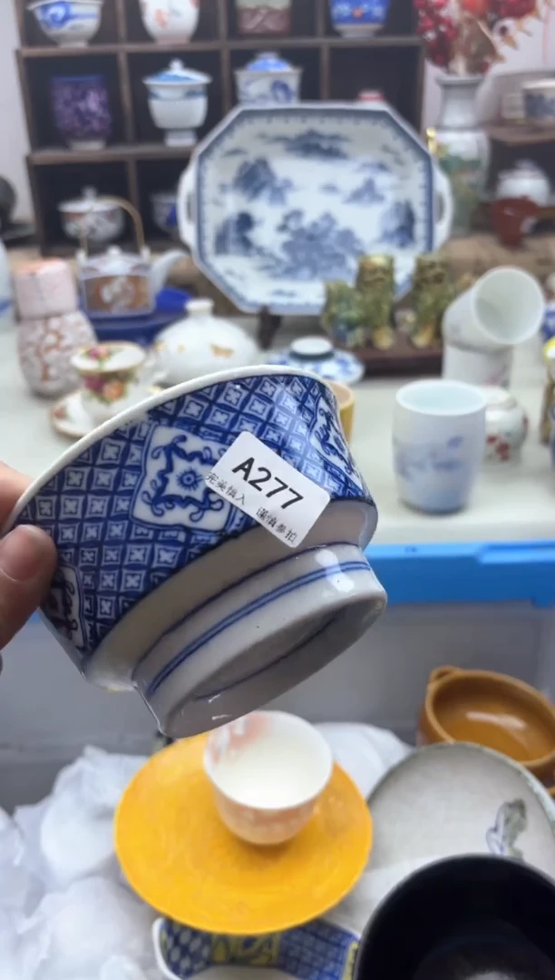 【闪购商品】碟277..............