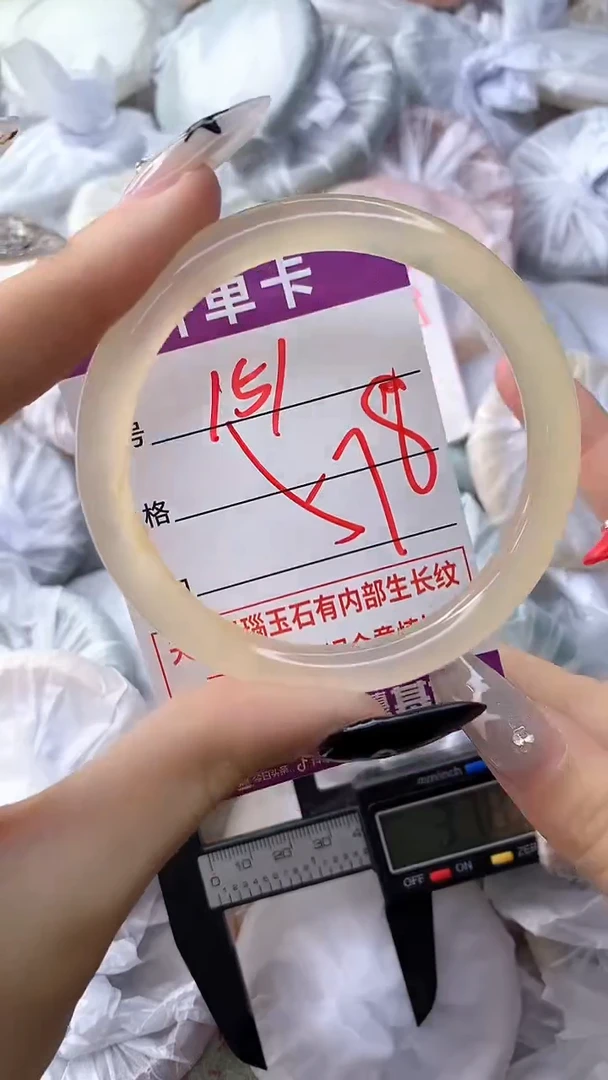 手镯玛瑙/玉髓未镶嵌151