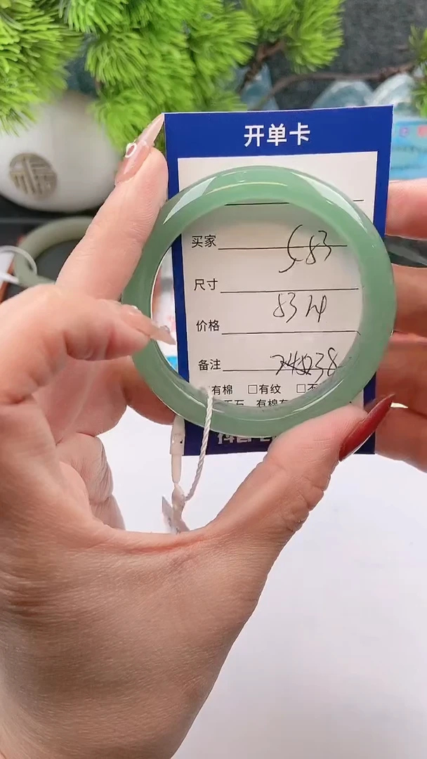 【闪购商品】石英质玉手镯未镶嵌s53东陵玉微色差