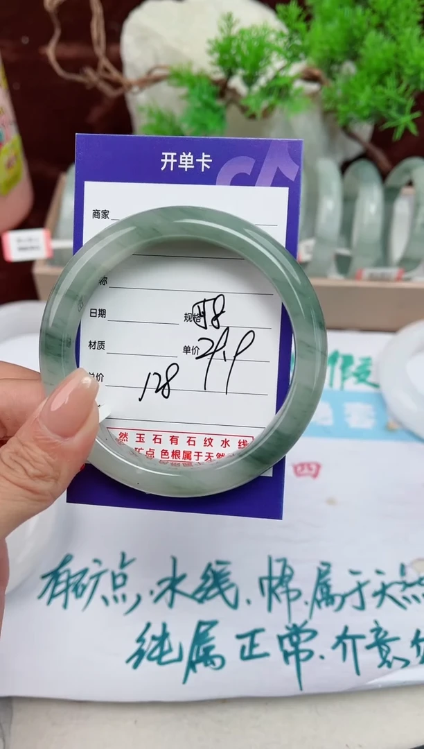 【闪购商品】石英质玉手镯未镶嵌128