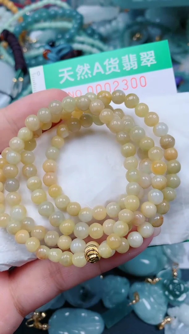 颈饰未镶嵌翡翠.0002300