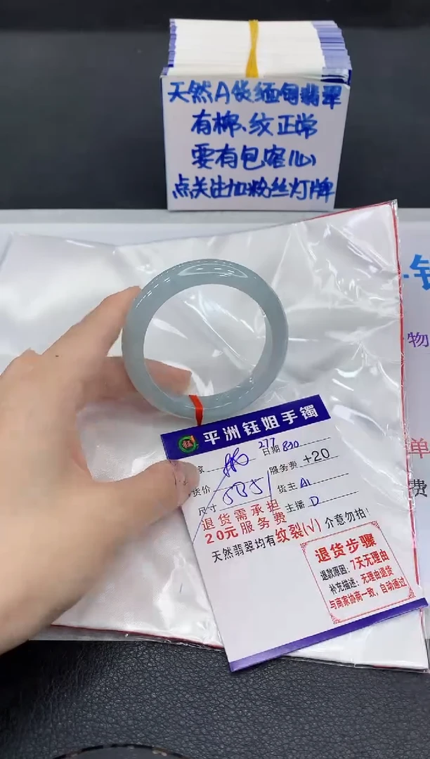 未镶嵌手镯翡翠1111111111