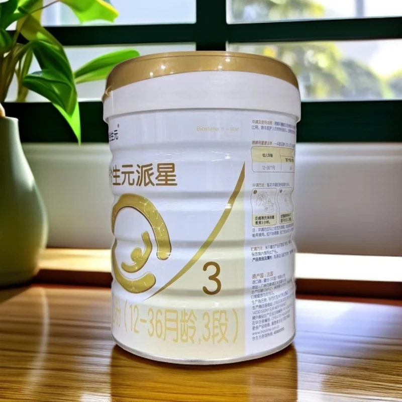 派星】123段奶粉700克24年保证正品实体店发货支持扫码追溯