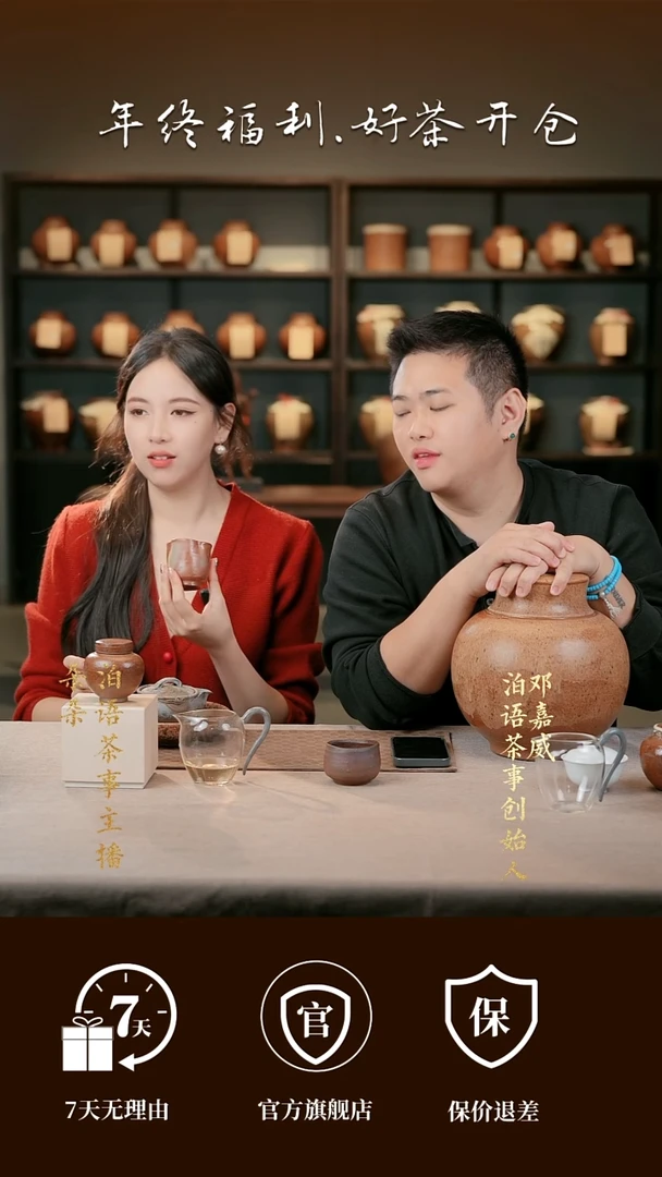 2025年冷水河古树挑採生茶3g龙珠20g（实发30g）