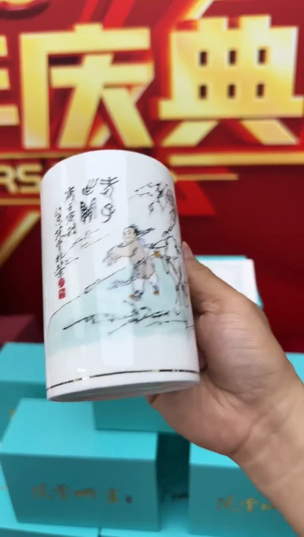 杯子杯子杯子杯子