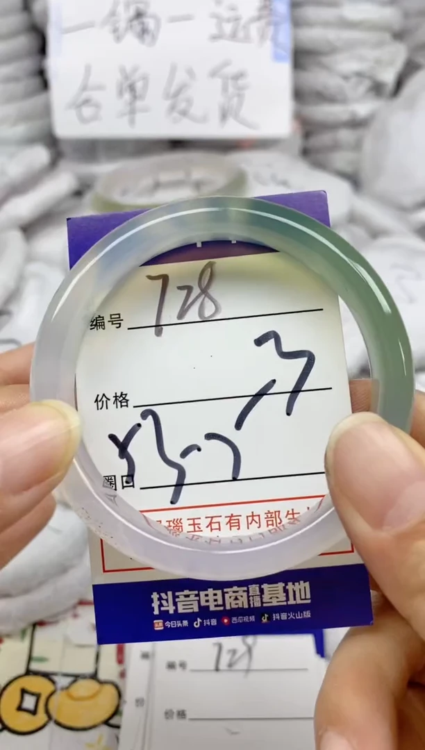 手镯玛瑙/玉髓未镶嵌728