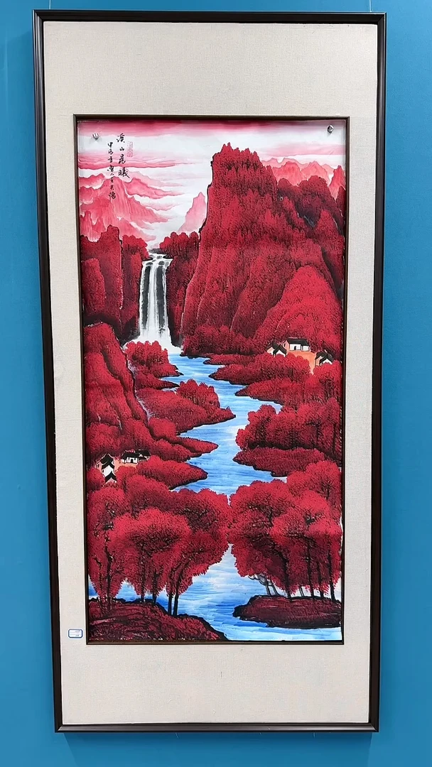 【闪购商品】国画 1.17-国检-王夫怀-四尺-86