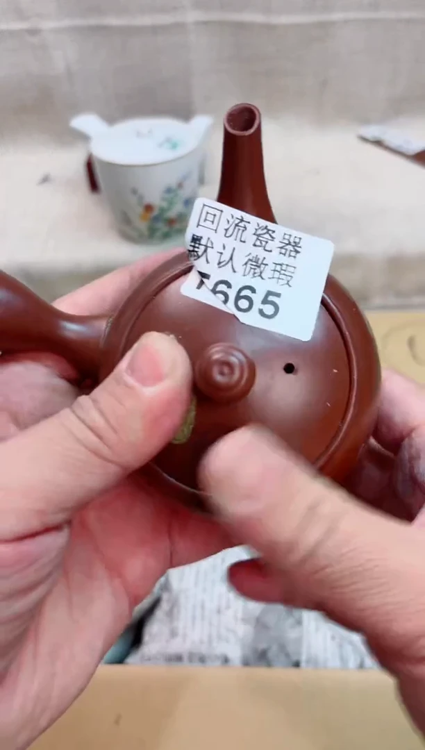 ?665回流茶壶回流茶壶