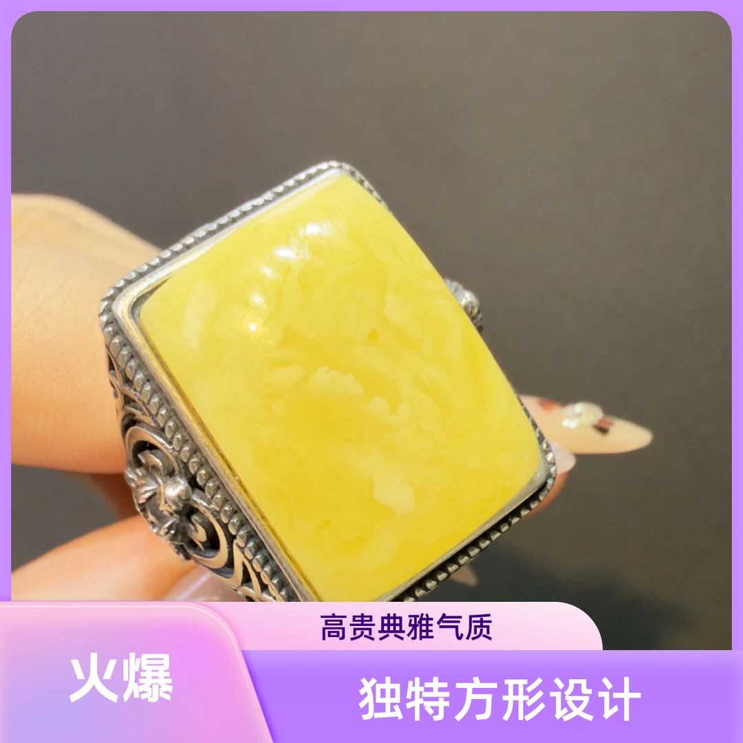 天然蜜蜡s925银镶嵌20mm*15mm戒指开口可调节时尚复古