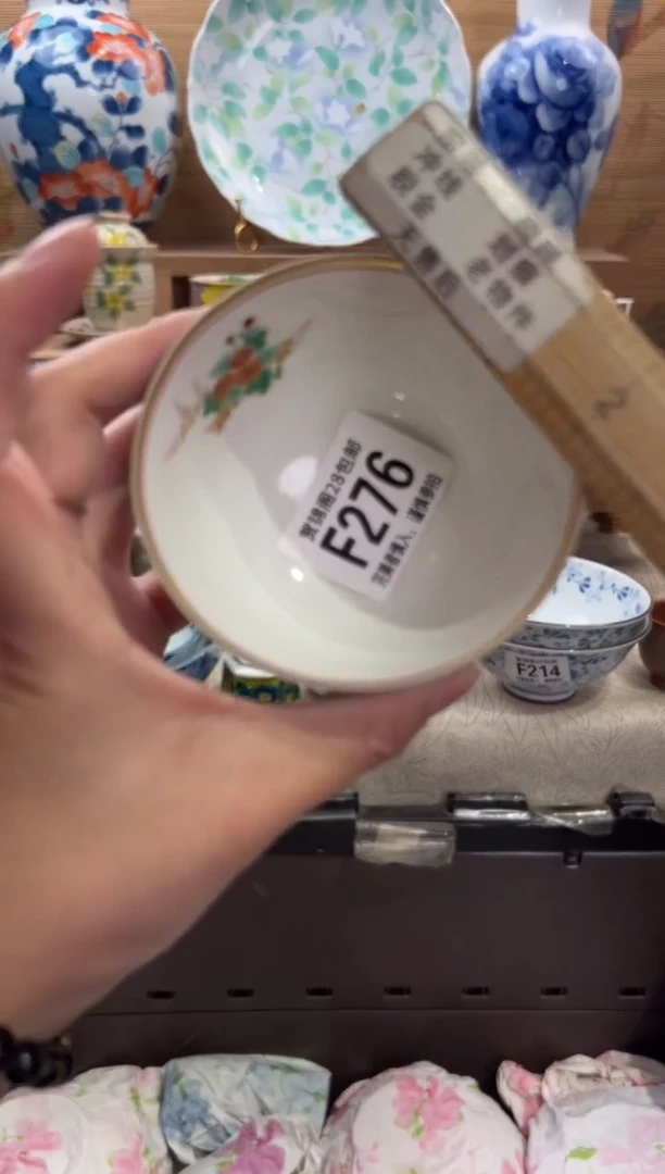 瓷片小**欢     F276