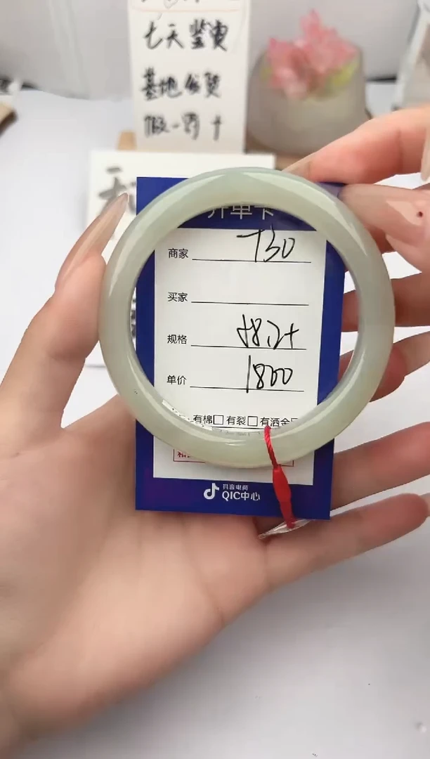 和田玉手镯未镶嵌微色差T30