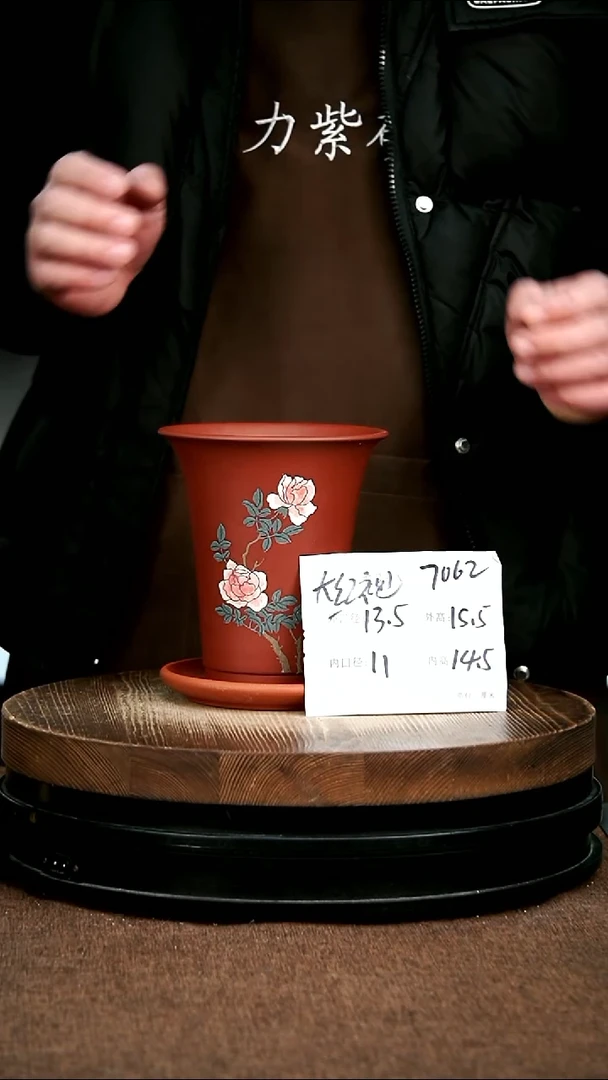 紫砂花盆花卉园艺7062+Z