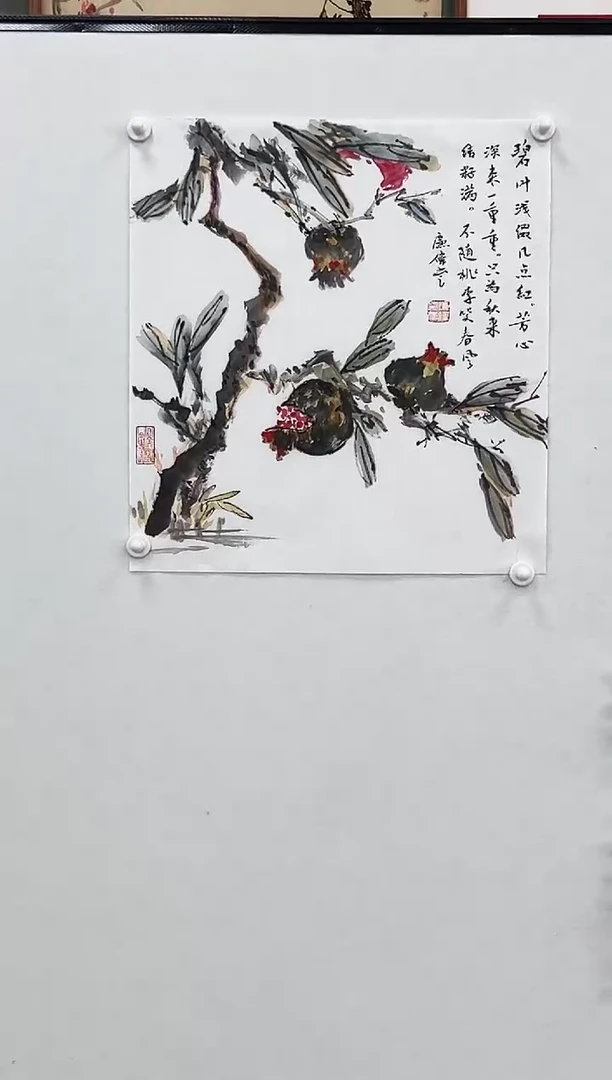国画国画作品二个平尺