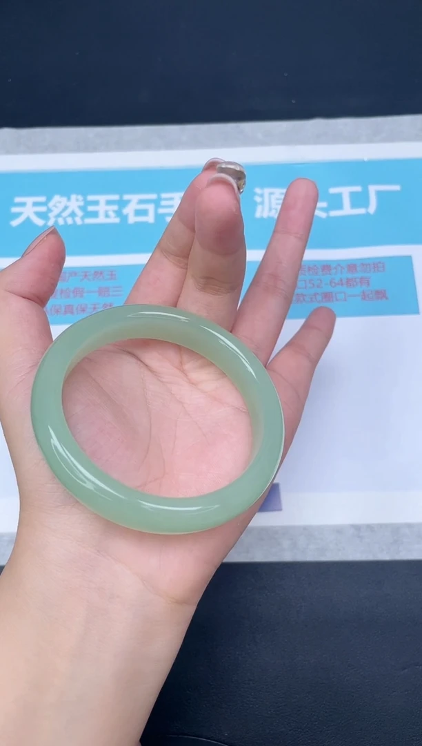 未镶嵌手镯石英质玉122/5960