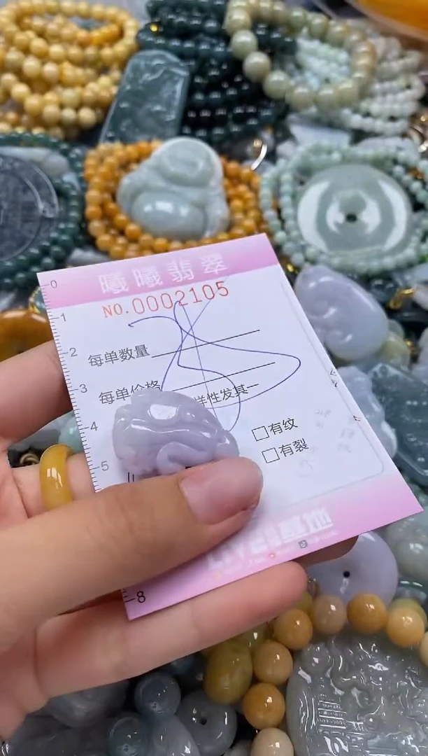 翡翠未镶嵌颈饰闪购0002105多样性发其一