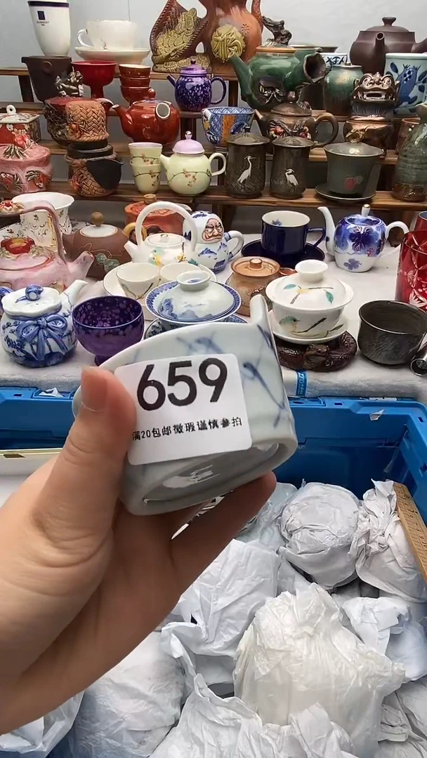 瓷片满20包邮 满20包邮