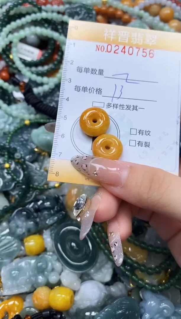 颈饰未镶嵌翡翠闪购0240756多样性发其一