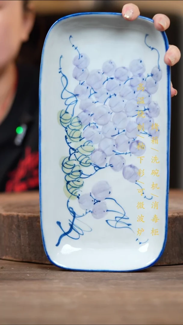 瓷片景德镇高温釉下彩（食品级）