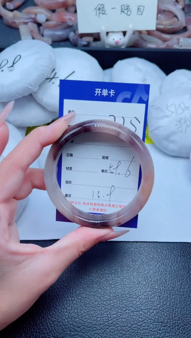 未镶嵌手镯石英质玉225-59