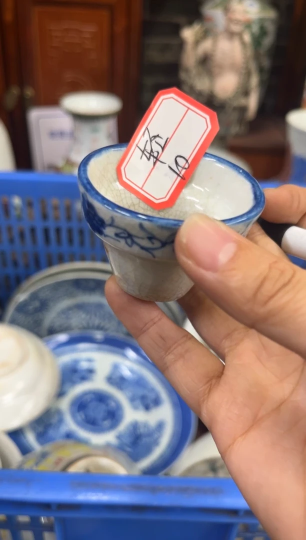 轻****发【不退不换直播闪购】瓷器微瑕介意勿拍