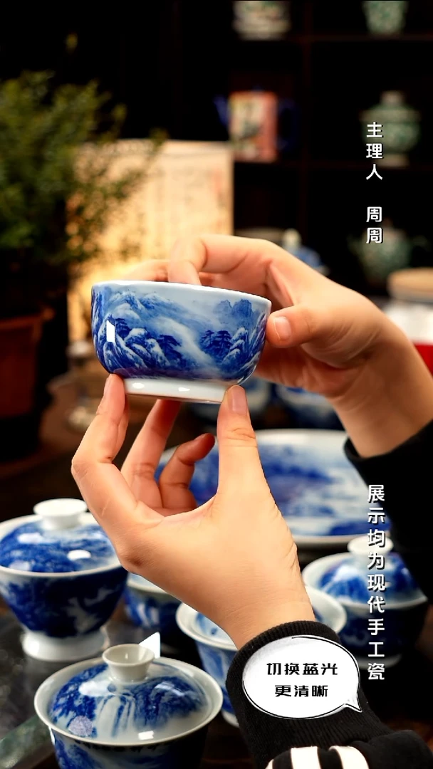 王祖京 省大师青花山水