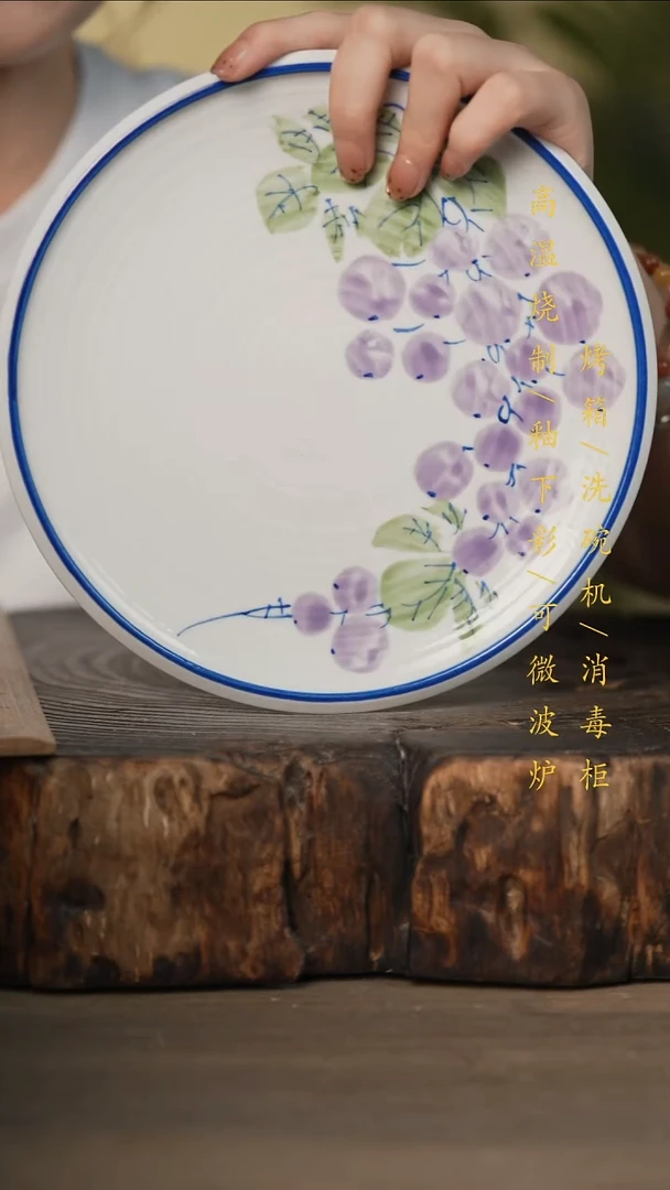 瓷片景德镇高温釉下彩可微波烤箱洗碗机