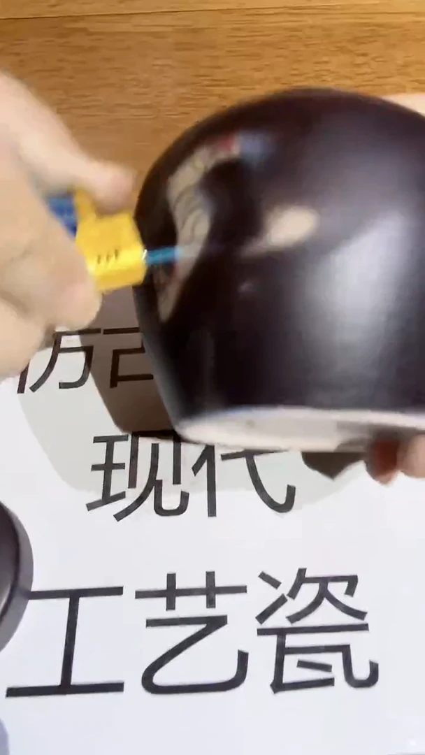 摆件景德镇陶瓷流水152
