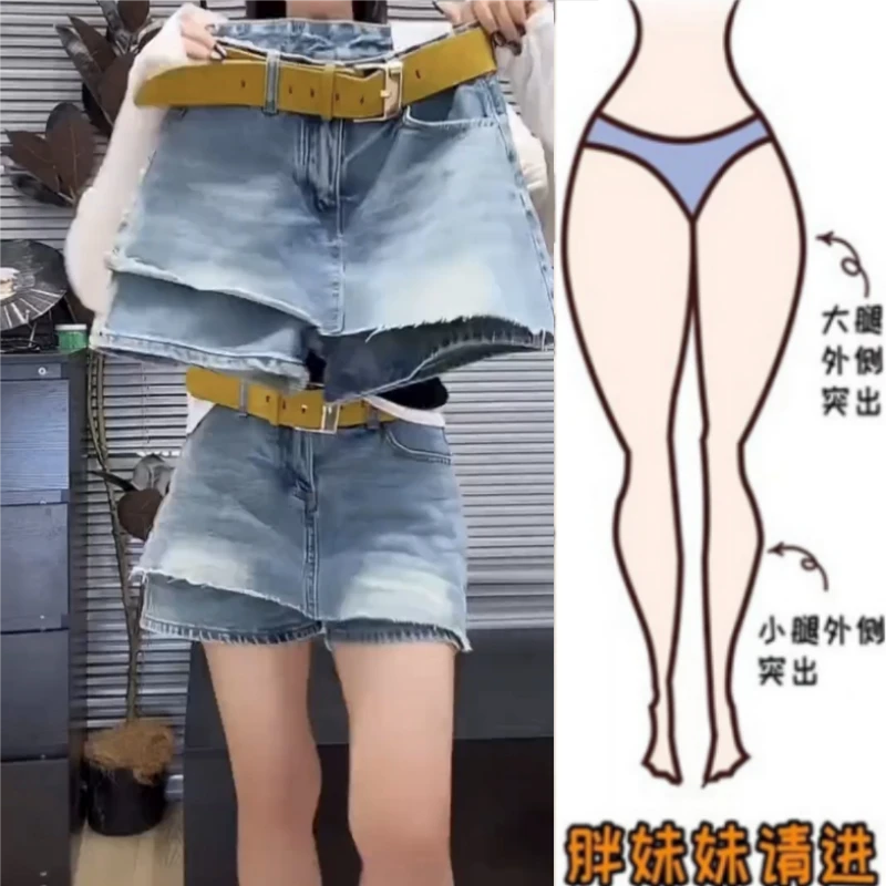 格洛森女装胖妹妹夏季薄款高腰显瘦牛仔短裤新款百搭设计感短裙裤