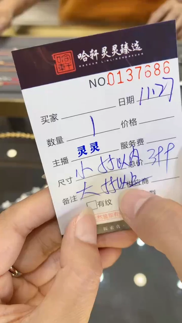 合成碳硅石925银哈轩 手链1(多样性发其一)