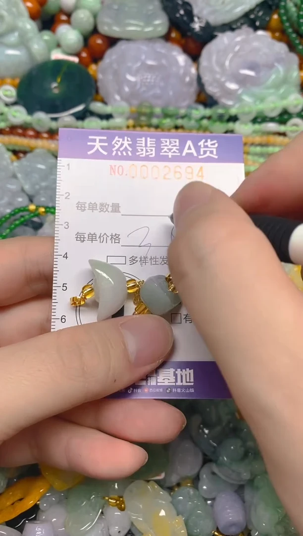 颈饰未镶嵌翡翠0002694