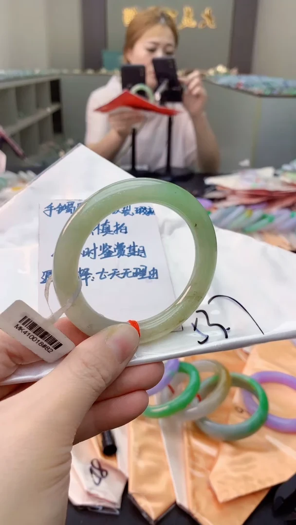 未镶嵌手镯翡翠0198398961
