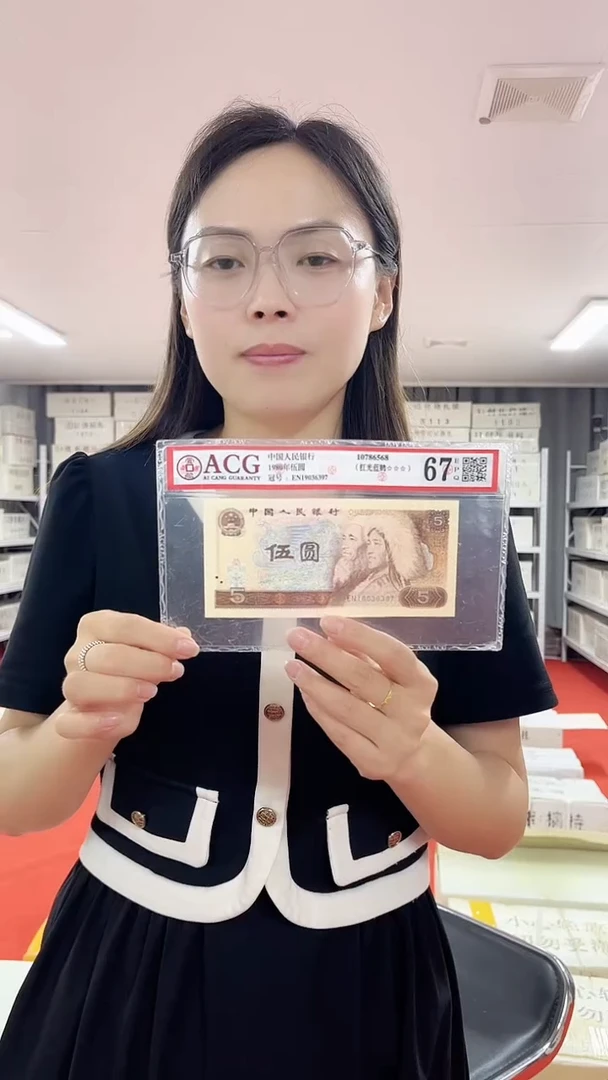 15783001金腰带千张连