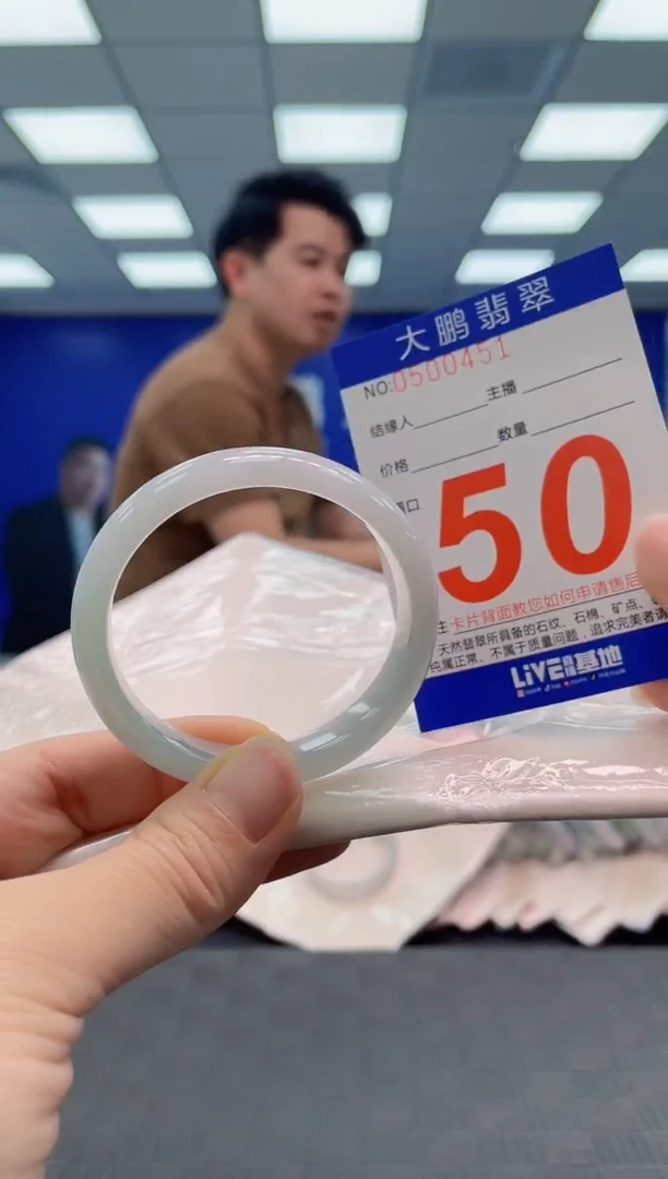 翡翠手镯未镶嵌AAAAAAAA