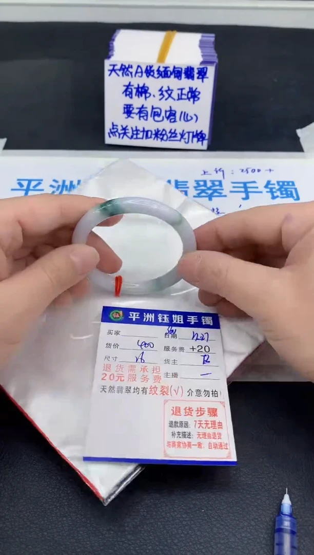 未镶嵌手镯翡翠1