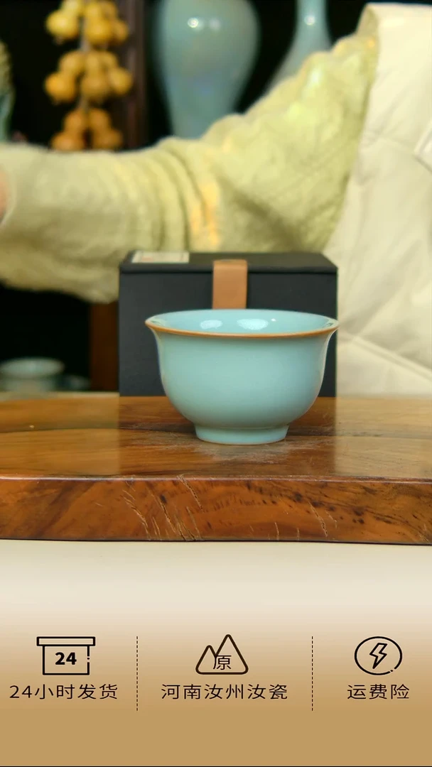 全手工天青色永乐压手杯不完美新粉体验58