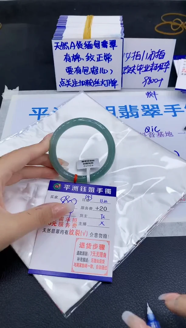 未镶嵌手镯翡翠111111
