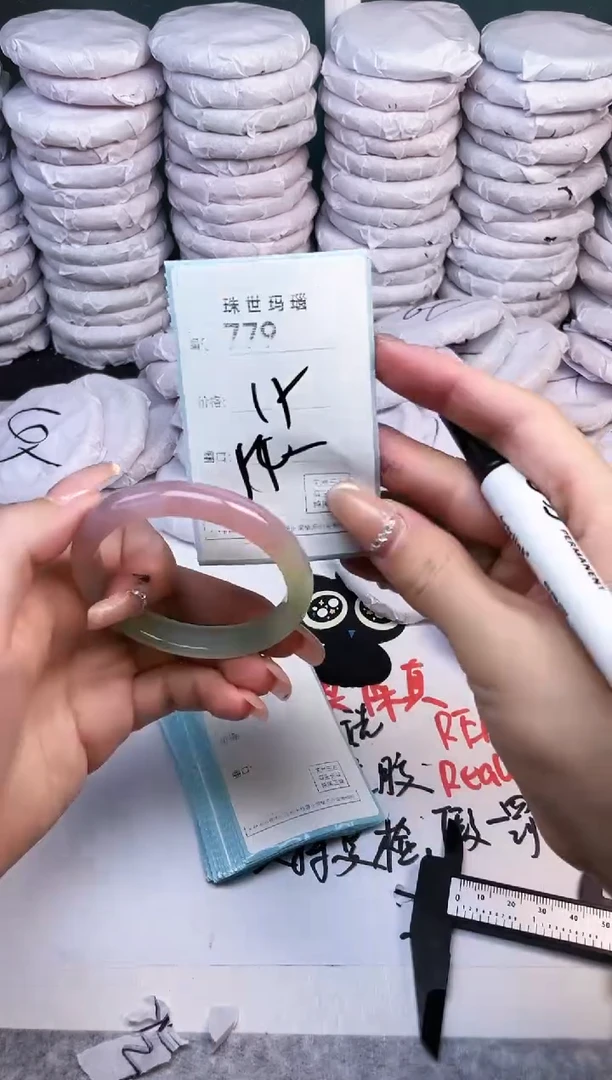 手镯玛瑙/玉髓未镶嵌779