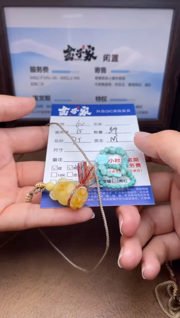 琥珀颈饰未镶嵌潮****）5074923101