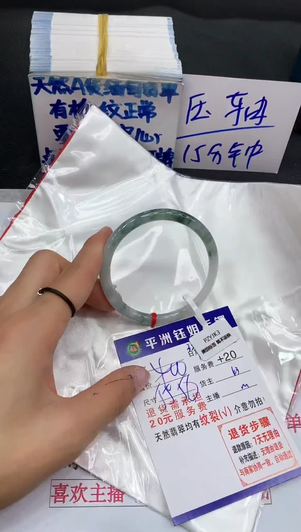 【闪购商品】翡翠手镯未镶嵌1111111111
