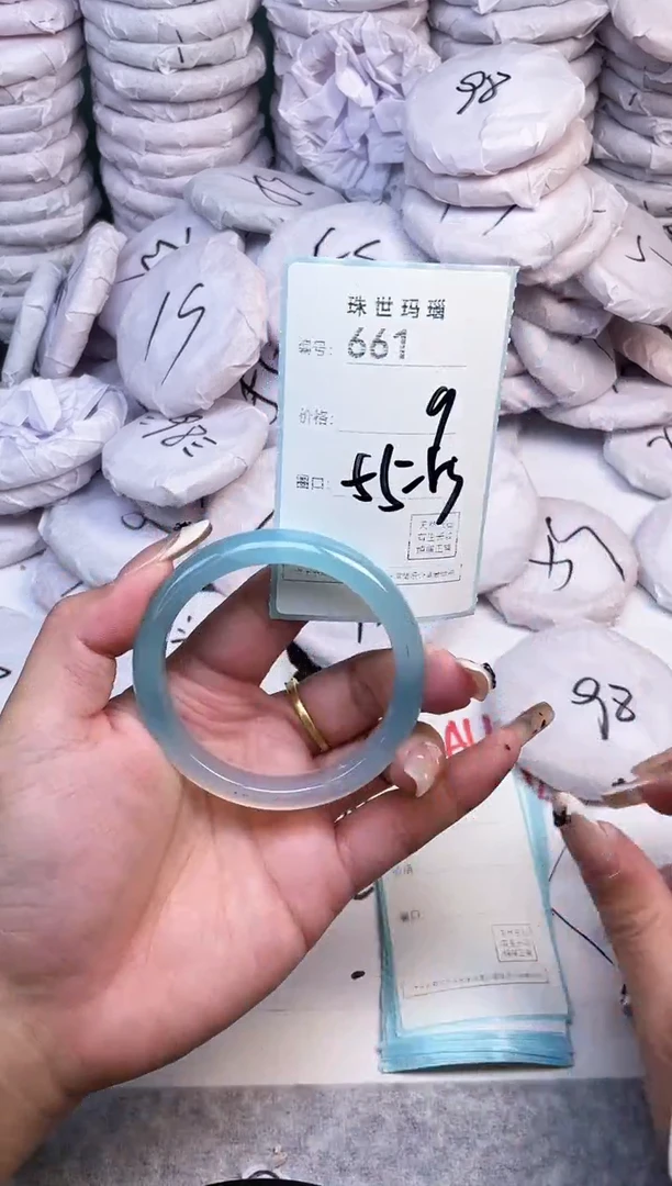 手镯玛瑙/玉髓未镶嵌661