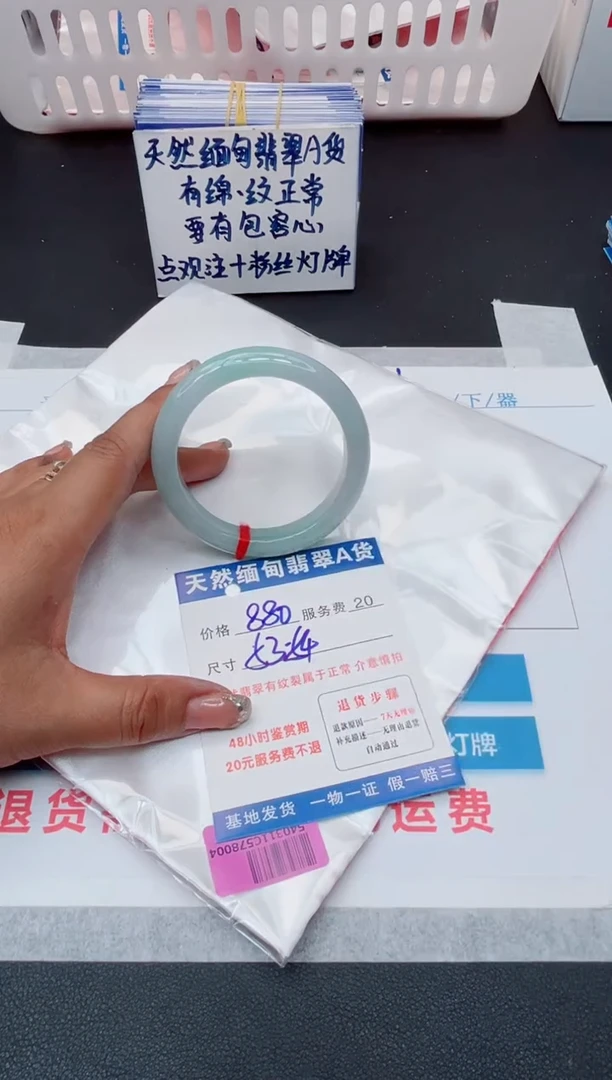 翡翠手镯未镶嵌1111111111111