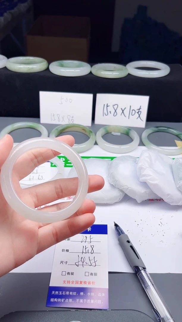 石英质玉手镯未镶嵌295-54/55