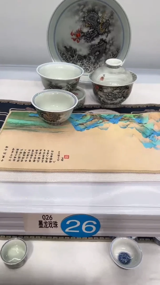 9**-墨龙五件套套装
