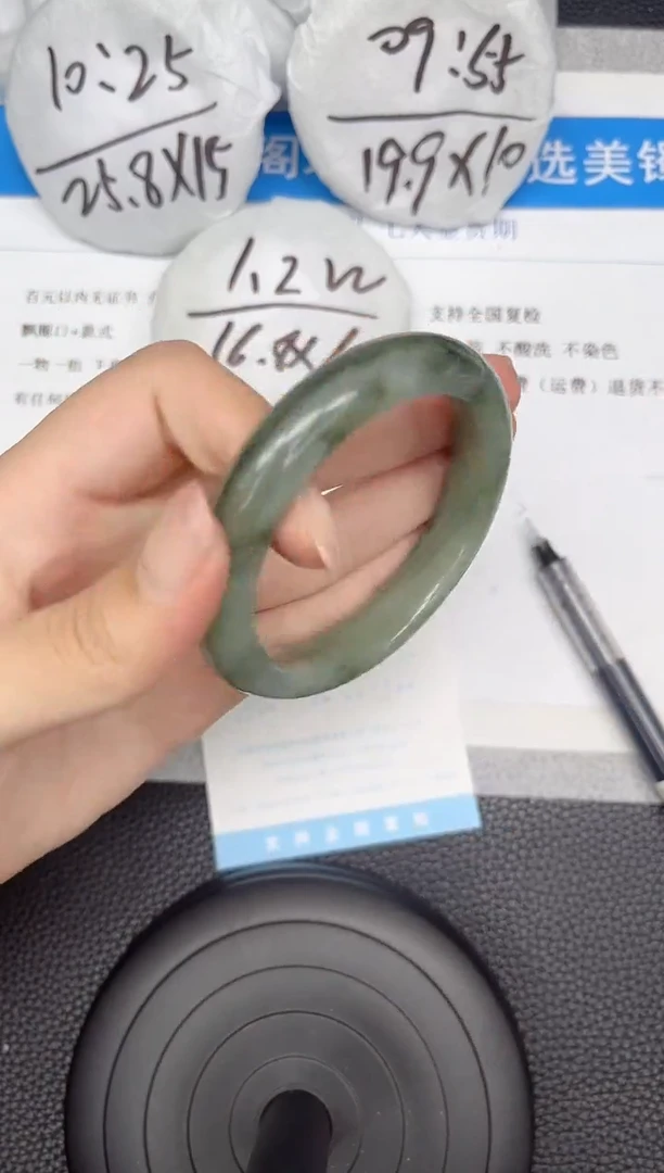 石英质玉手镯未镶嵌263-53.9