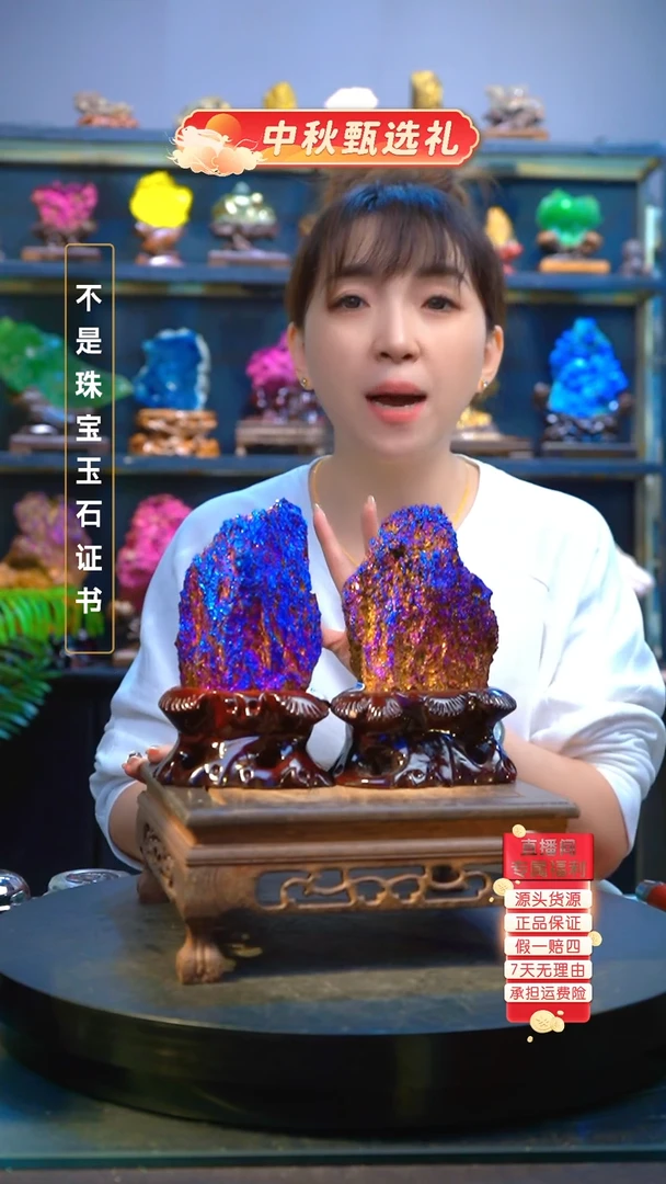 石材精品矿物晶体摆件