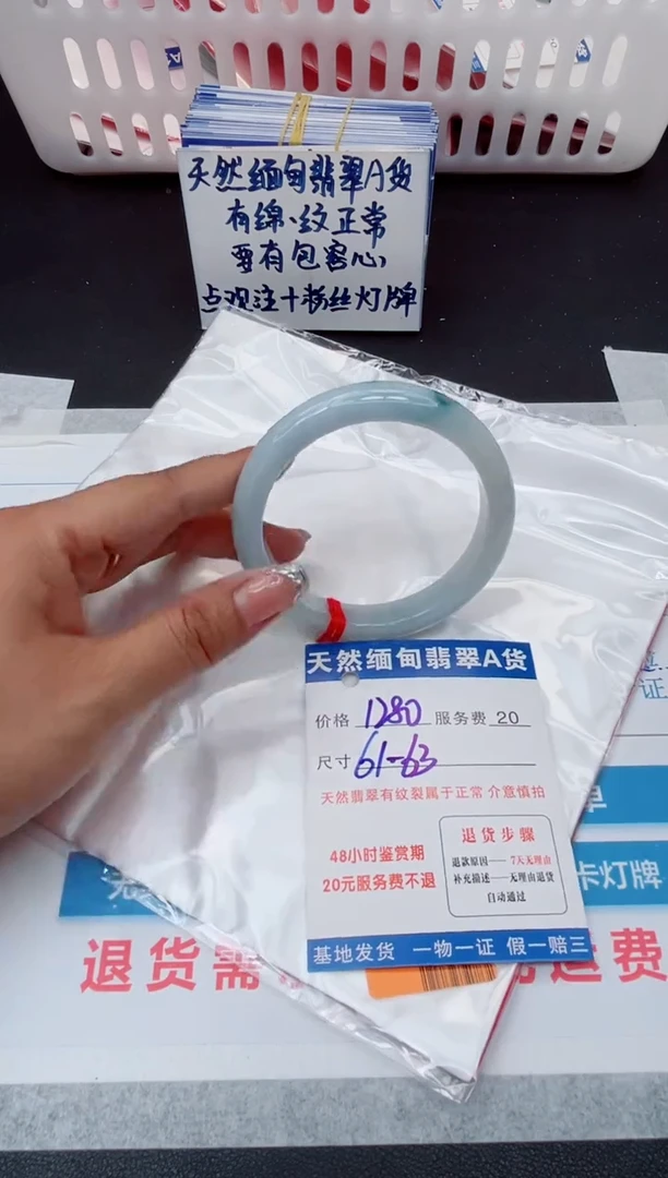 翡翠手镯未镶嵌111111111111111